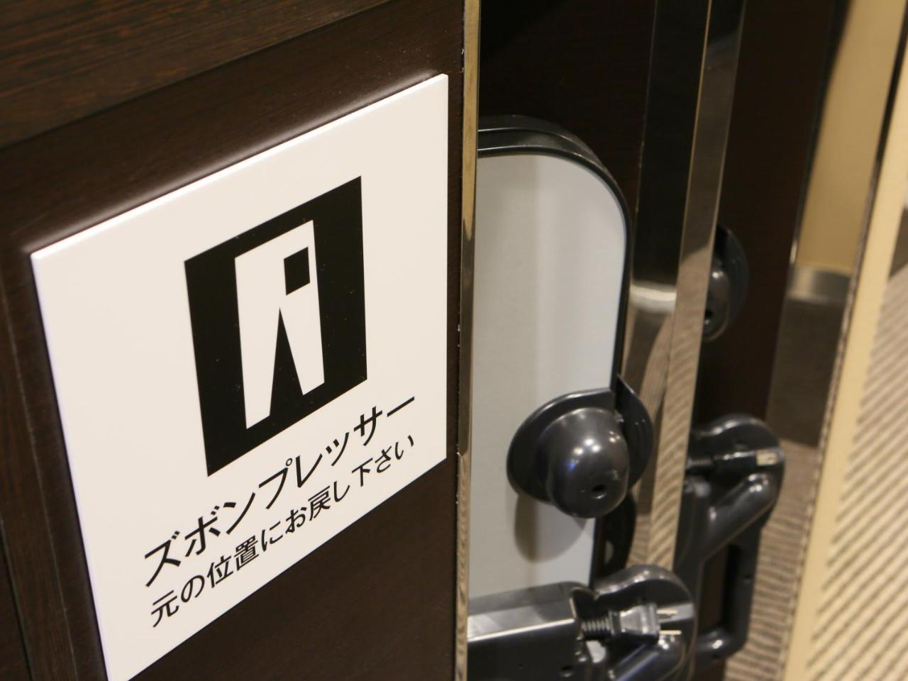 Apa Hotel Takasaki Ekimae Exteriör bild